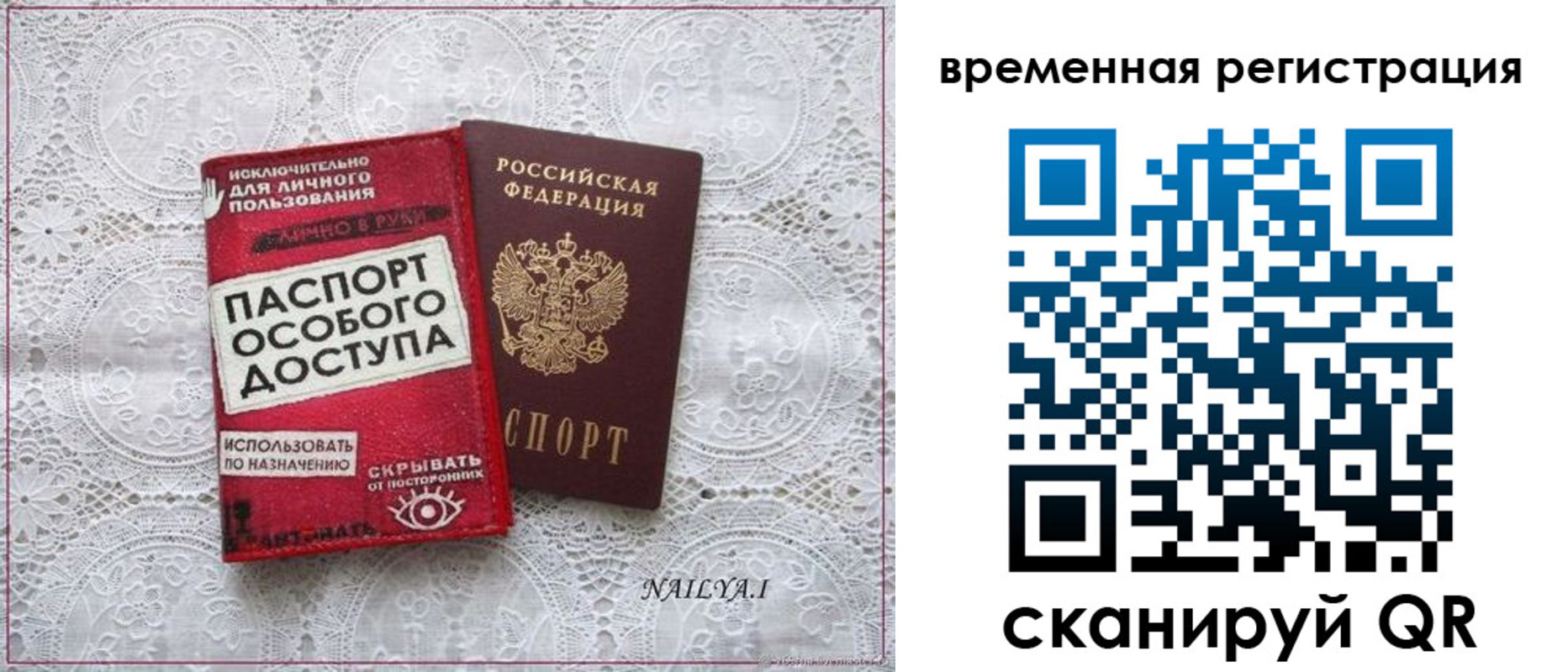 миграционный учет в Кушве