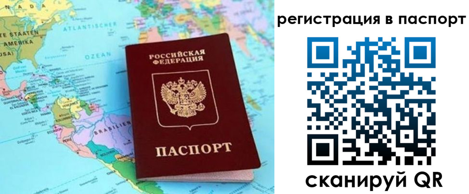 временная регистрация надежно в Кушве