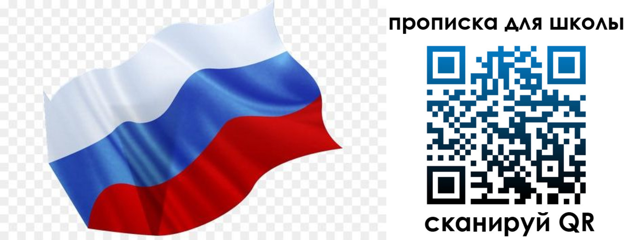 прописка поиск в Кушве